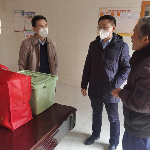 市委办公室赴定点帮扶村和结对共建社区开展春节前走访慰问活动