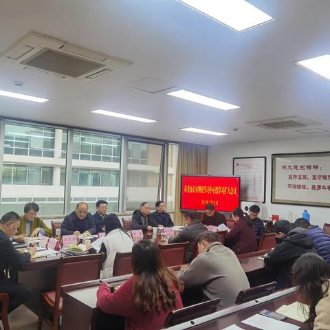 市委办公室理论学习中心组开展中国式现代化专题学习研讨