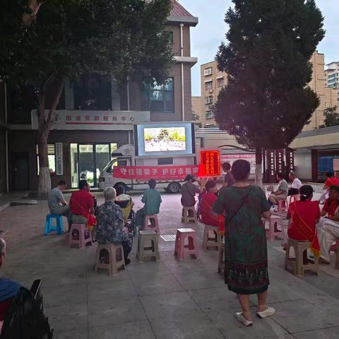 守财有道，防非同行 —— 甸柳新村街道举办防范非法集资宣传短剧放映活动