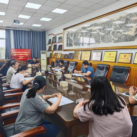 甸柳新村街道召开经济运行分析暨经济经济工作业务培训会