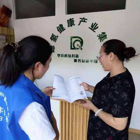 甸柳新村街道开展“扫楼净街”行动，筑牢非法集资防火墙