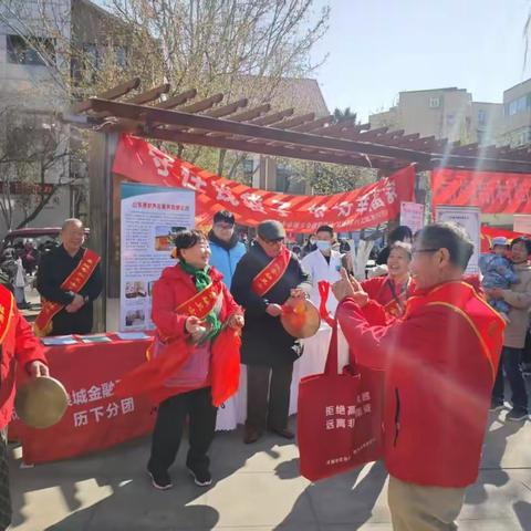 甸柳街道防非集资，志愿宣传共筑平安