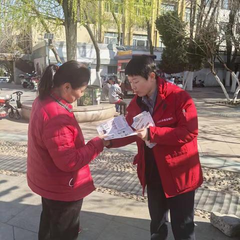 筑牢防非"安全网" 守好群众"钱袋子"——甸柳新村街道联合青岛银行开展防范非法集资宣传活动