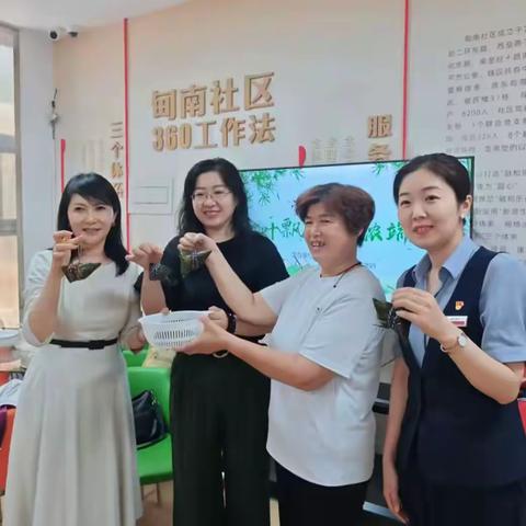 “粽”香传温情 防非筑防线 ——甸柳新村街道联合青岛银行历下支行开展防范非法集资宣传活动