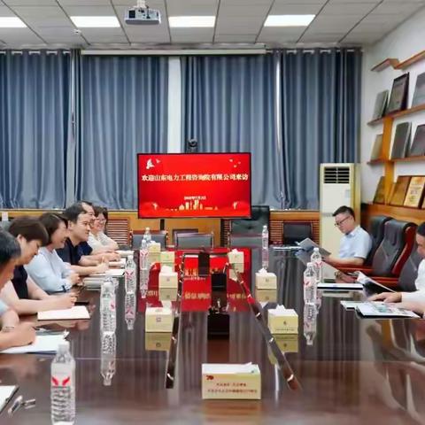 山东电力工程咨询院有限公司董事长林华到甸柳新村街道走访