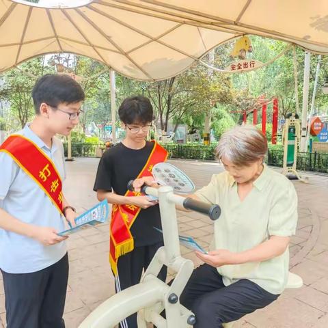 甸柳新村街道组织山东大学经济学院志愿者深入甸柳第三社区开展防范非法集资宣传活动