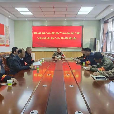 荫城镇环境污染、环境卫生“双整治”暨垃圾、污水“双收处”工作动态