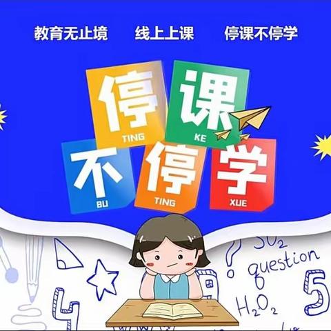 全力以“复”，“疫”起向未来——桑庄一初中84班开展疫情期间暖心家访活动