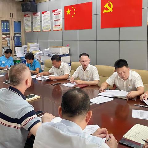 天涯区教育局机关党支部召开党员大会暨“学查改促”学习研讨会