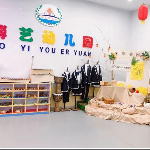 我正在参加【博艺幼儿园】春暖花开，艺起成长🥳9.9限时抢购活动🎁