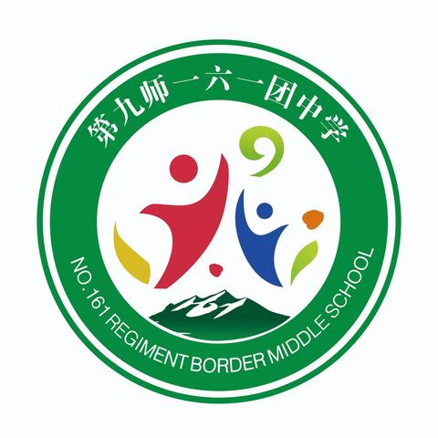 玩转无纸笔 乐学促成长——161团中学一二年级无纸笔测试