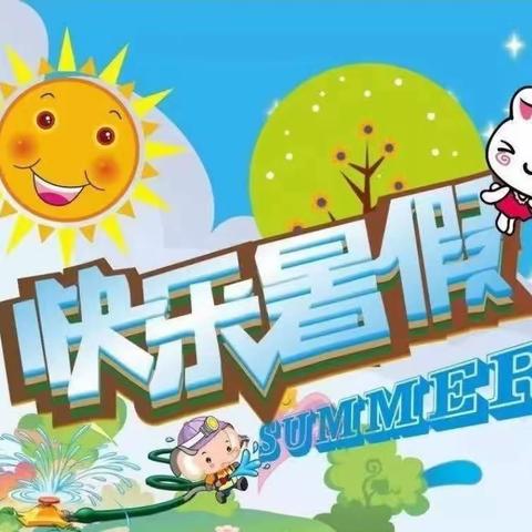 缤纷暑假，“暑”你最棒——161团中学暑假作业检查纪实