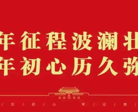奋楫笃行担使命，乘势扬帆开新局——2022年额尔古纳市宣传思想文化工作回顾