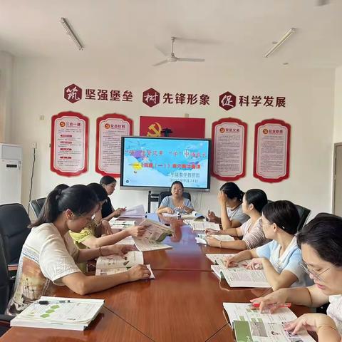 【成长·教研】 深耕量感课堂,共研教学智慧 —— 北师大版二年级上册数学 ﻿第二单元《测量（一）》 集体备课纪实