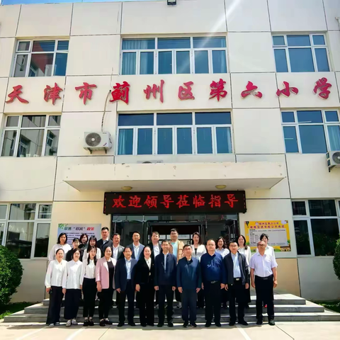 智创未来·童启新章——蓟州区第六小学机器人科创成果展纪实