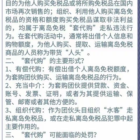 2023年反洗钱宣传月—打击洗钱犯罪，维护社会稳定