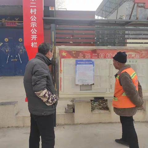 “守护自建房安全，我们携手同行" 自建房安全宣传活动