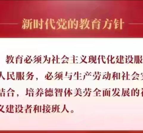 【养正+双减+五育】乌拉特中旗第二小学心理健康课新体验—观看心理电影《头脑特工队1》