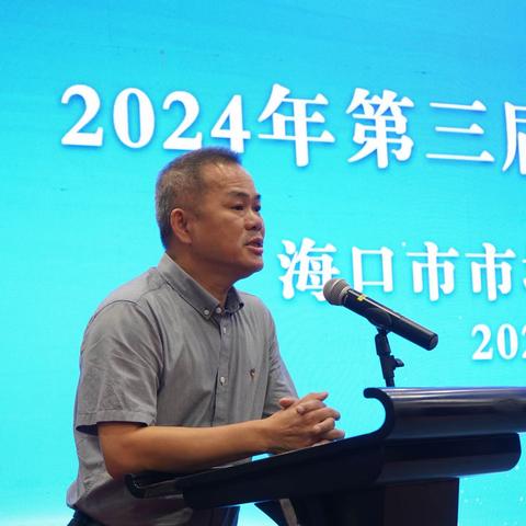 市市场监管局举办2024年市场监管基层行政执法培训班暨第三届执法技能竞赛