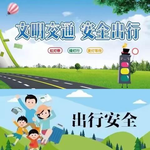 郴州市第九中学2023届毕业生暑期安全教育告家长书