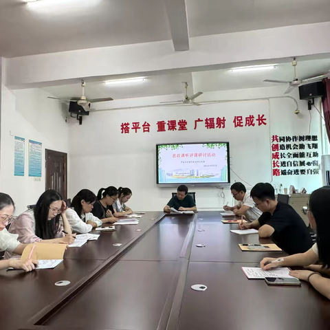 名师示范进课堂，听评交流促成长——罗金泉省级思政名师工作室2024-2025（上）听评课研讨活动