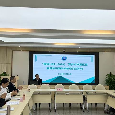 智慧碰撞，共促成长—罗金泉名师工作室开展“名师工作室建设”主题沙龙活动