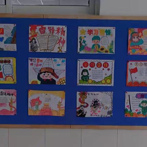 学习雷锋精神，争做追“锋”少年———记北海一实三年级班级雷锋月优秀手抄报评比活动