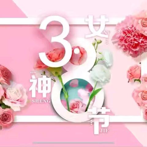 手工传情 爱满三八 ——北海一实三年级学生给妈妈的节日惊喜