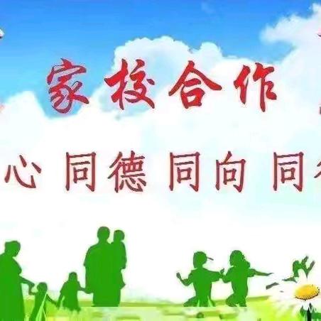 同心共育新苗，携手守护成长——北海一实三年级级部2025春期中家长会