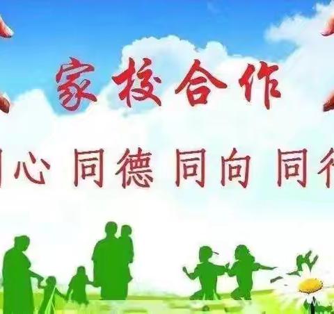 携手同行 静待花开——北海一实四年级家长会温馨纪实