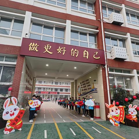 春暖花开奔向未来——许昌市八一路小学2022-2023春季开学报到纪实