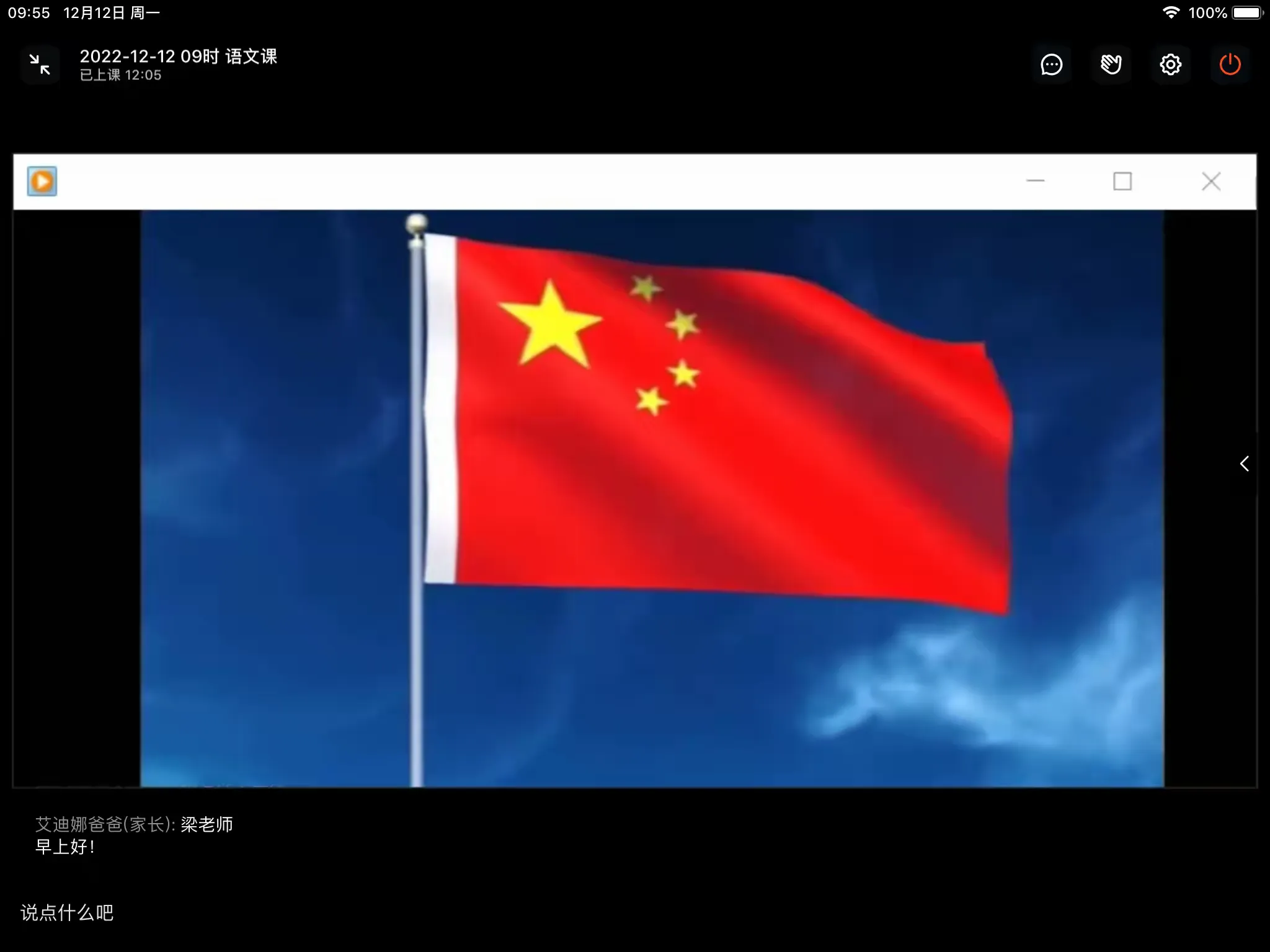 简篇-【国家公祭日,勿忘国耻,牢记历史】乌鲁木齐市第116小学国家公祭日活动