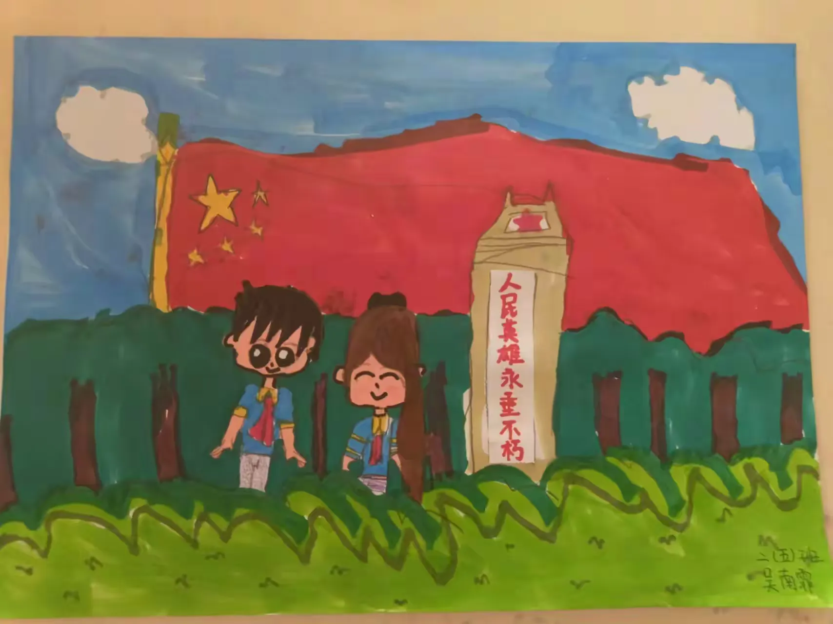 简篇-【国家公祭日,勿忘国耻,牢记历史】乌鲁木齐市第116小学国家公祭日活动