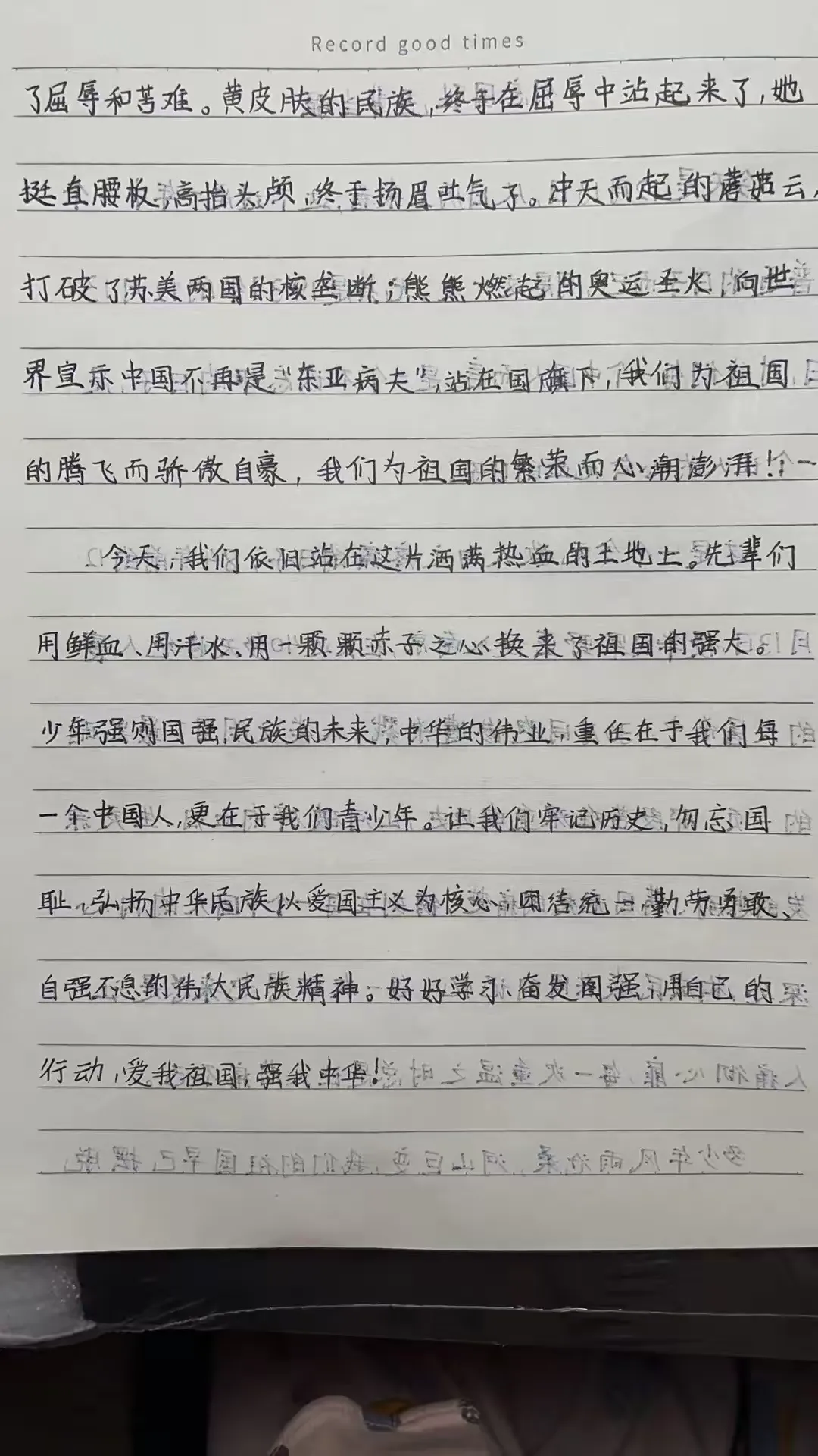 简篇-【国家公祭日,勿忘国耻,牢记历史】乌鲁木齐市第116小学国家公祭日活动