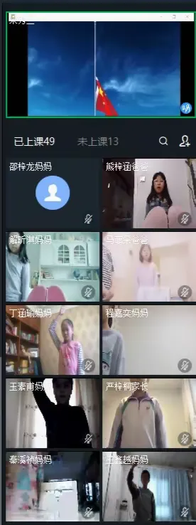 简篇-【国家公祭日,勿忘国耻,牢记历史】乌鲁木齐市第116小学国家公祭日活动