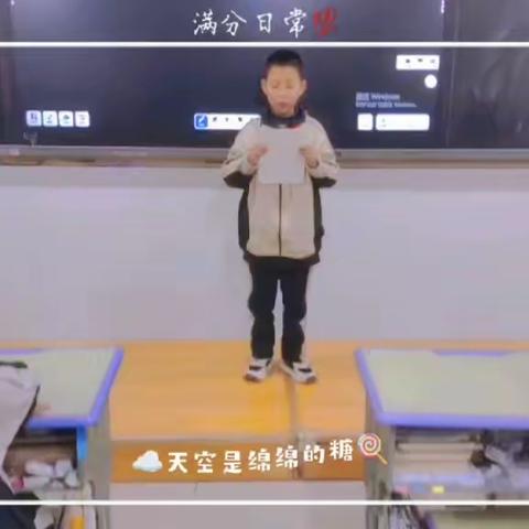 五三班的哇塞生活记录