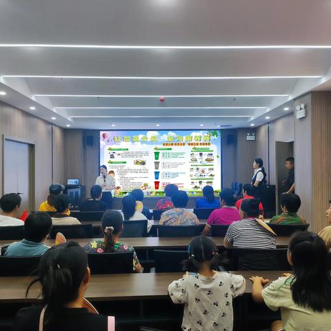 【济阳区垃圾分类】济北街道澄波社区开展垃圾分类条例培训学习