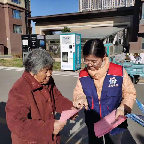 【济阳区垃圾分类】济北街道开展垃圾分类宣传暨环境治理志愿活动