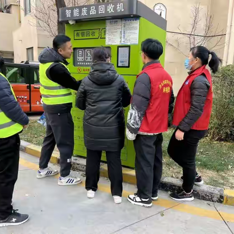 【济阳区垃圾分类】济北街道开展“壹号仓”可回收物智能回收设备专题宣传活动