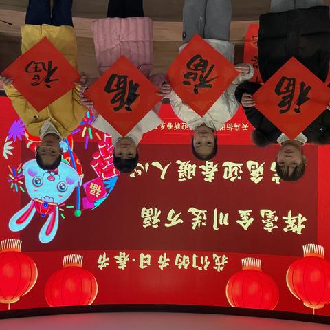 小手写春联，童心送祝福—金川社区迎新春活动