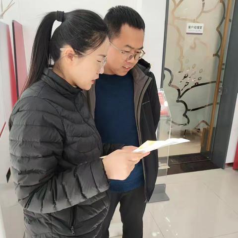 金融消费者权益保护宣传月