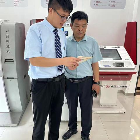 “ 普及反假知识，共建诚信金融 ”——工商银行台前支行反假币宣传