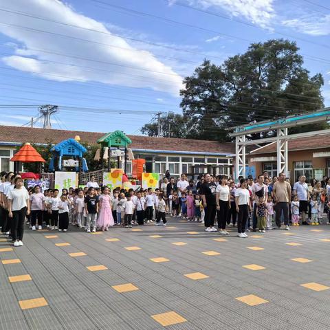 军庄中心小学附属幼儿园—— 幼见美好 向阳而生 即刻出发开学典礼