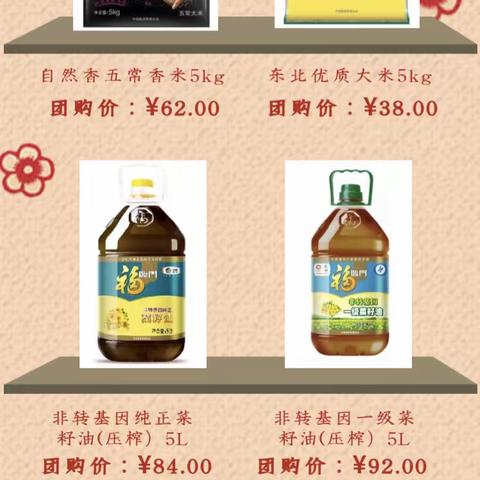 过年啦！！！     来泾阳邮政    让您把年带回家