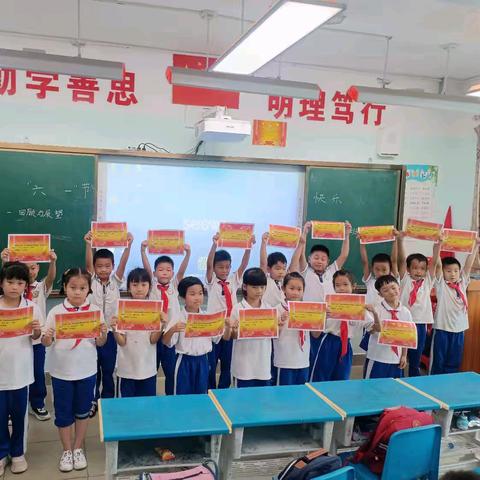 童真六一，欢乐无限——五指山市第一小学一年级“六一”儿童节活动简报