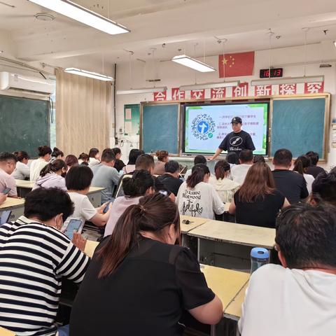 沛县第五中学“家校携手  共筑心爱”主题班会