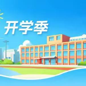 不负春光 扬帆逐梦——宿城区陈集初级中学2025年春季学期开学升旗仪式