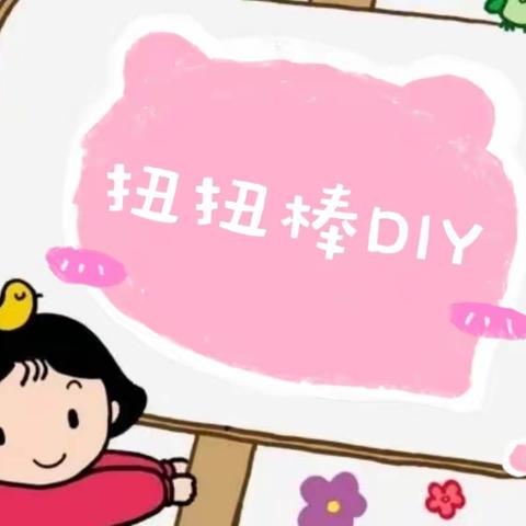 【实小·综评】特色课程教育，点亮多彩童年——路北区实验小学二（8）班线上特色课