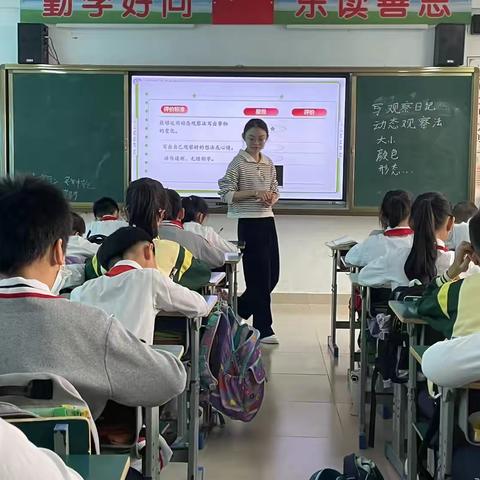 【慧雅龙岐】海口市龙岐小学小课题中期展示活动《观察日记》磨课记录