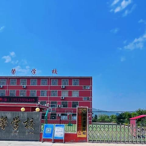 心理健康 快乐成长 2022-2023学年第二学期第一期优秀黑板报展示